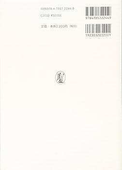 【絶版貴重・特価】住民訴訟の理論と実務 改革の提案 絶版貴重・特価】住民訴訟の理論と実務 改革の提案 - メルカリ